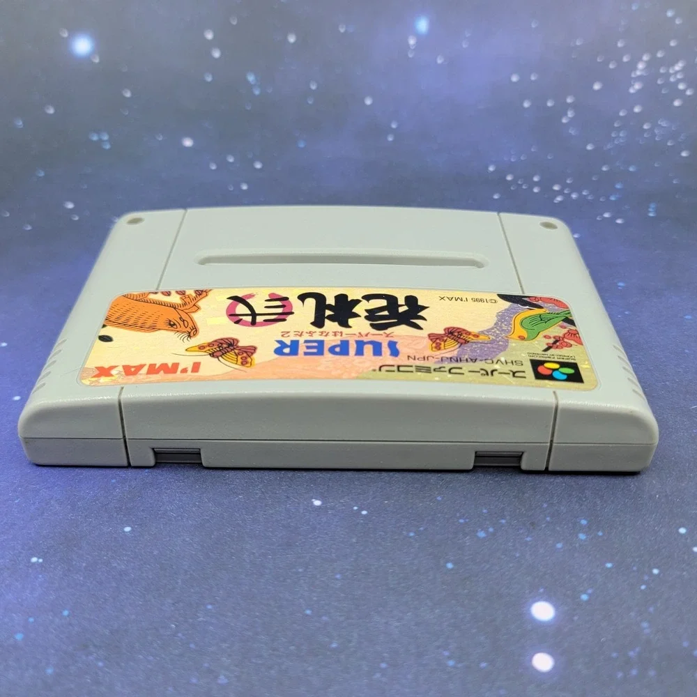 Super Hanafuda 2 (Super Famicom) Japanese Video Game 1549